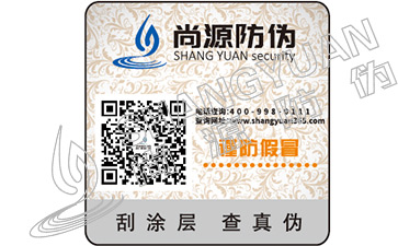 大數(shù)據(jù)營銷系統(tǒng)怎么分辨真假？