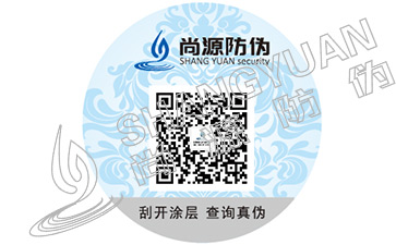 不干膠防偽標(biāo)簽的技術(shù)有那些？