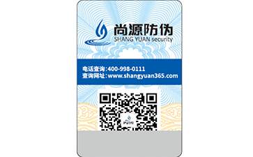 對于電碼防偽標(biāo)簽，你知道嗎？