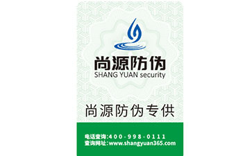 二維碼防偽標(biāo)簽的制作流程與優(yōu)勢有哪些？