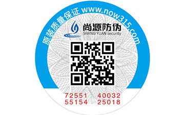 不干膠防偽標(biāo)簽脫落的原因是什么引起的？