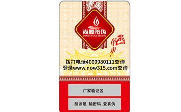 二維碼防偽與條形碼的區(qū)別有哪些？