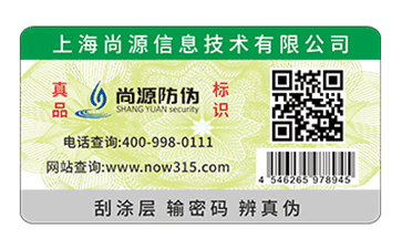 商品質量追溯系統(tǒng)是什么意思？你可了解？