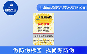 相互驗證和防偽，讓世界無難辨別真假
