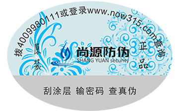 什么是一物一碼？怎樣實(shí)現(xiàn)一物一碼？