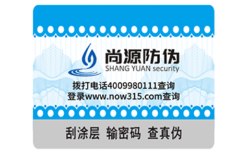 追溯二維碼使用噴碼機來做的好還是使用打印機來做的好？