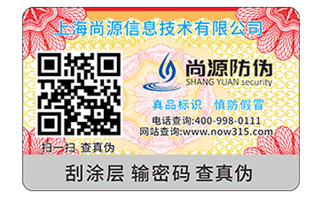二維碼溯源系統(tǒng)的優(yōu)點是什么？