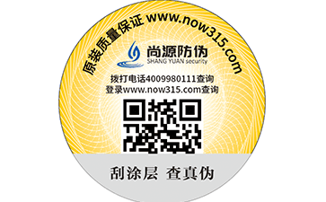 二維碼追溯系統(tǒng)對企業(yè)有什么好處？