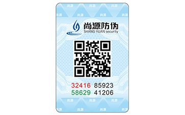二維碼防偽標(biāo)簽在制作過程中所需要注意哪些？