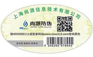 條形碼有用嗎？商品中使用有哪些優(yōu)勢呢？