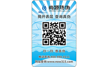一物一碼防竄貨系統(tǒng)有哪些功能？