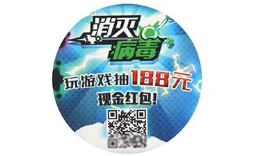 二維碼防偽技術(shù)有妙招，快來看