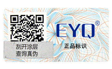 卷筒防偽標(biāo)簽有哪些類別？