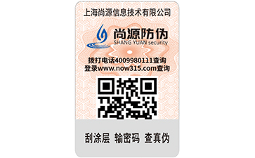 定位燙防偽標簽印刷條件和開發(fā)技術(shù)是什么？  