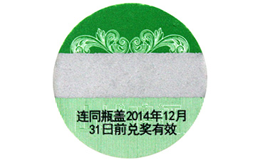 數(shù)碼防偽標(biāo)簽是如何實(shí)現(xiàn)防偽的呢？
