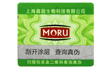 對(duì)于服裝防偽吊牌我們需要注意些什么呢？
