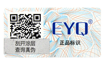 保健品行業(yè)的亂象，防偽溯源為您保駕護航  