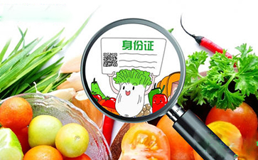 水果二維碼溯源系統(tǒng)讓你買的安心，吃的放心