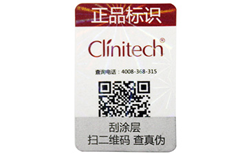 防偽標(biāo)簽對(duì)品牌來說具有哪些重要性？