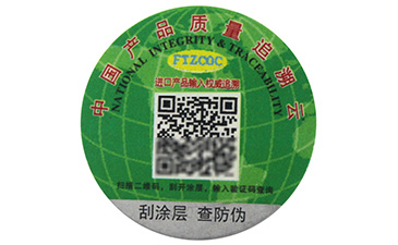 沒有對比就沒有傷害，塑膜防偽技術(shù)與不干膠防偽技術(shù)
