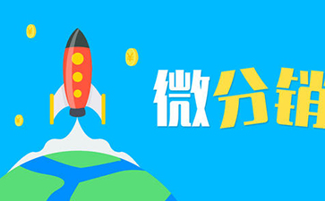 防偽標(biāo)簽如何幫助微商分銷(xiāo)的市場(chǎng)