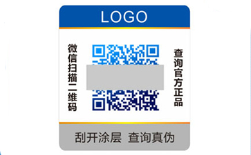 服裝吊牌二維碼防偽標(biāo)簽選擇時(shí)注意事項(xiàng)與查詢(xún)方法