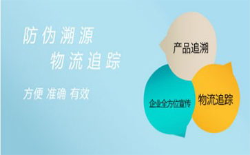 區(qū)塊鏈追溯系統(tǒng)存在哪些價(jià)值？