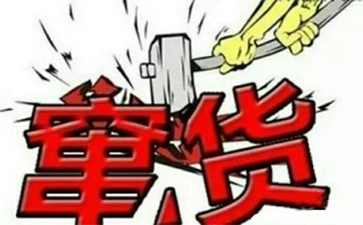 經(jīng)銷商是如何解決竄貨問題的？